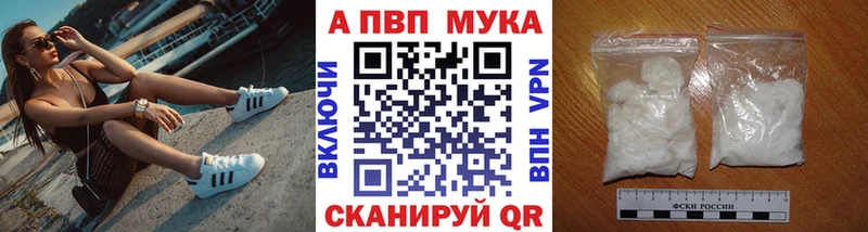 Alpha-PVP СК КРИС  Александровское 