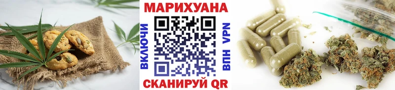 Печенье с ТГК марихуана  где можно купить   Александровское 
