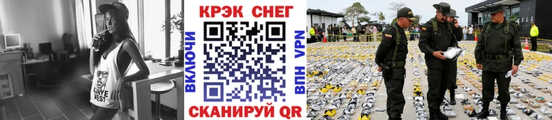 КОКАИН VHQ  хочу наркоту  Александровское 