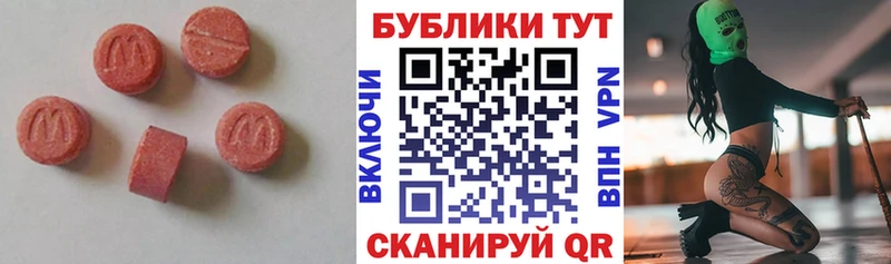 Ecstasy Cube Александровское