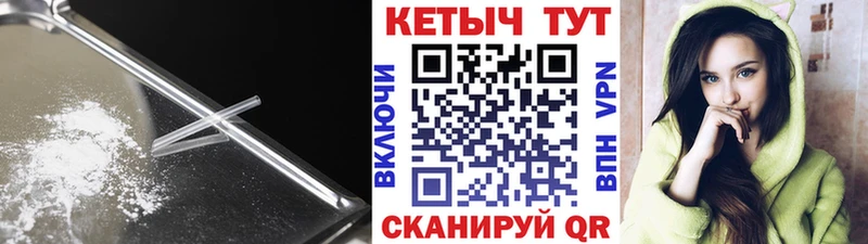 кракен как войти  купить   Александровское  Кетамин VHQ 