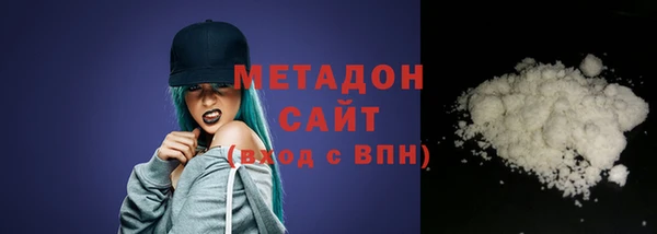 альфа пвп VHQ Новокубанск