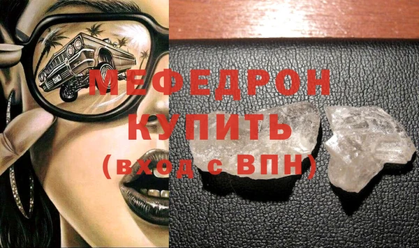 MDMA Новозыбков