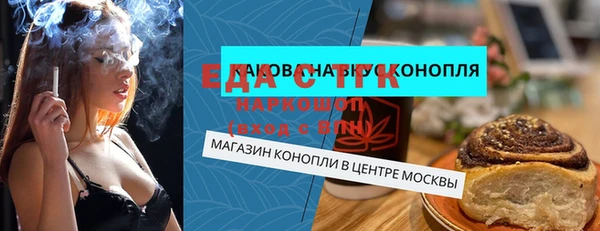 каннабис Алексин