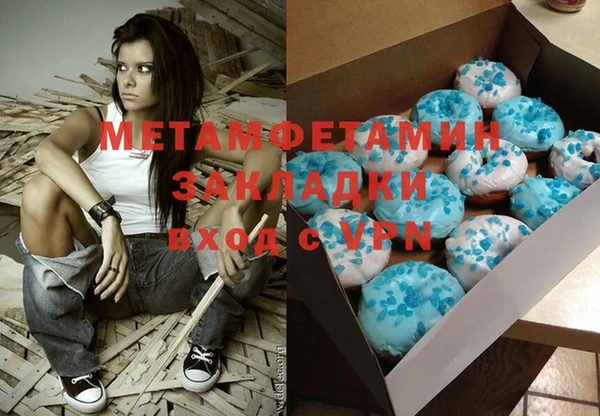 MESCALINE Каменск-Шахтинский