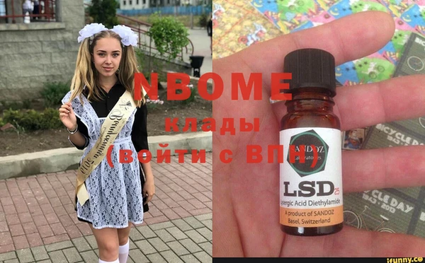 каннабис Алексин
