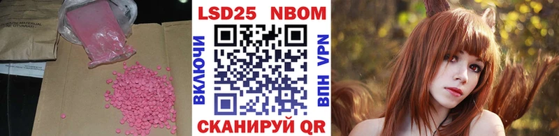 ЛСД экстази кислота  где найти   darknet как зайти  Александровское 