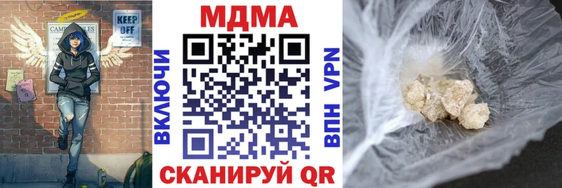 MDMA crystal Александровское
