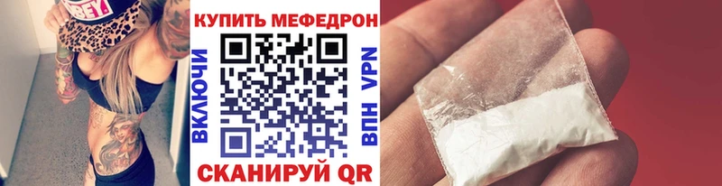 Меф mephedrone Александровское
