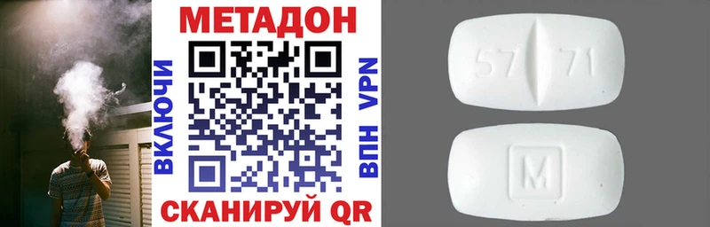 кракен онион  Александровское  МЕТАДОН кристалл 