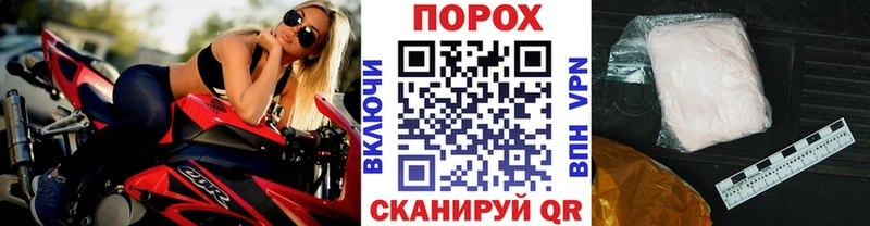 Метамфетамин пудра  Александровское 