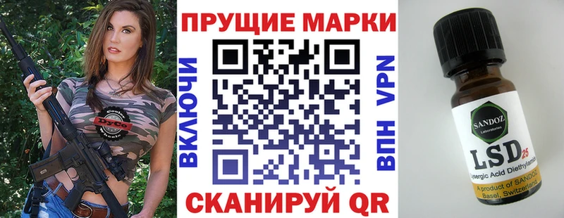 Марки NBOMe 1500мкг  купить наркотики сайты  ссылка на мегу онион  Александровское 