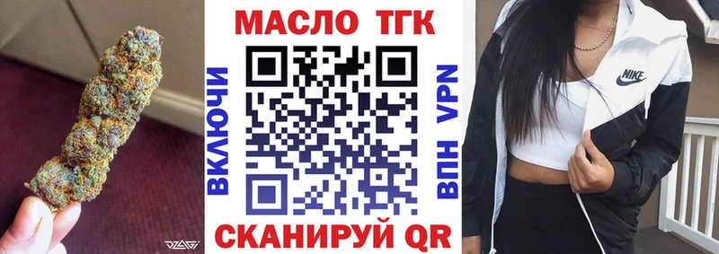 гидра как зайти  Александровское  ТГК Wax 