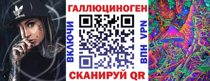 Галлюциногенные грибы Magic Shrooms  цены   Александровское 