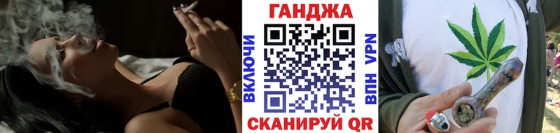 Марихуана план  Александровское 